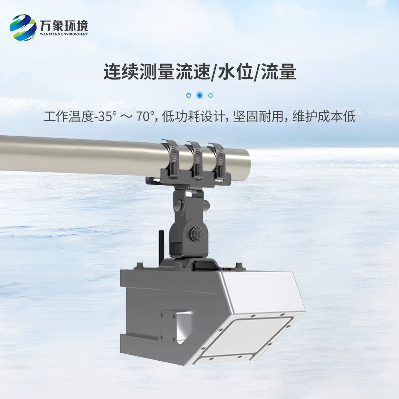 雷達(dá)流量計(jì)有什么優(yōu)勢(shì)？