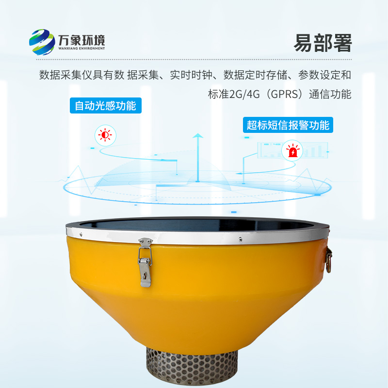 浮標(biāo)式水質(zhì)自動(dòng)監(jiān)測(cè)站的不同之處有哪些？