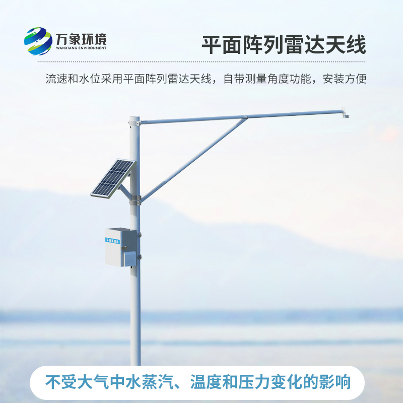 水域的“眼睛”：自動(dòng)水位監(jiān)測站的精準(zhǔn)洞察與決策支持